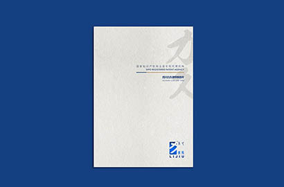 长海县产品画册设计：以用户为中心，解锁产品的价值密码